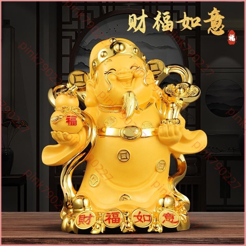 招財進寶 沙金財神爺 財神爺 撲滿 存錢罐 存錢桶 儲蓄罐 可存可取 招財擺件 招財擺飾 玄關擺飾 喬遷 開幕 開幕送禮