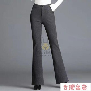 全網最低🔥2022秋冬新款加厚毛呢微喇褲女高腰顯瘦直筒西裝褲休閒喇叭長褲子 QXK3