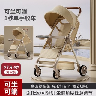 免運輕便遛娃神器兒童推車可折疊可坐可躺口袋車旅行傘車寶寶推車嬰兒手推車可登機推車高景觀推車娃娃車雙向推行手推車簡易折疊