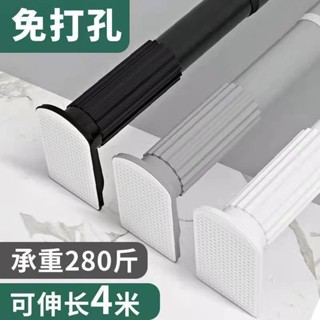 伸縮曬衣桿 曬被桿 伸縮晾衣桿 曬衣伸縮桿 浴簾桿 門簾桿 窗簾桿免打孔伸縮桿掛衣晾衣桿浴室衛生間架浴簾桿臥室衣櫃撐桿子