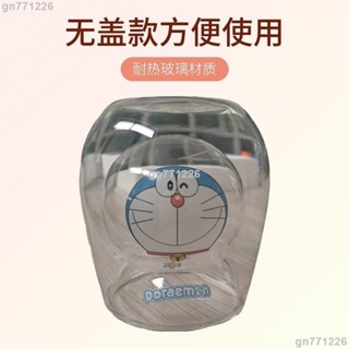 哆啦A夢雙層玻璃杯 小叮噹玻璃杯 雙層防燙玻璃杯 卡通隔熱防燙杯 創意水杯 咖啡杯奶茶杯 哆啦a夢玻璃杯