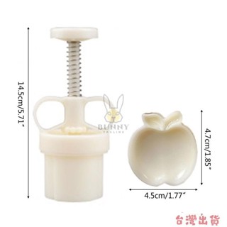 全網最低🔥 塑膠材質月餅模具郵票月餅模具卡通蘋果造型DIY中秋節烘焙模具