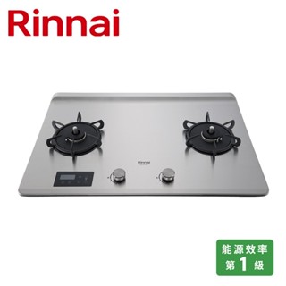 RINNAI 林內 檯面式緻溫不銹鋼雙口爐 RB-A2760S(LPG)