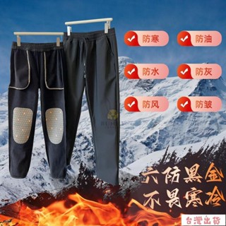 全網最低🔥防風防寒男士保暖褲 刷毛加厚保暖褲子 男冬款衝鋒褲 保暖休閒褲 冬季刷毛褲子男 護膝保暖褲 發熱護膝保暖褲