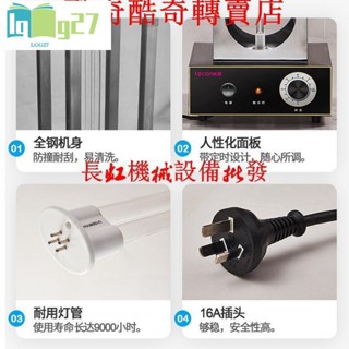 現貨+本來+樂創紫外線殺菌燈家用移動式消毒車滅菌紫外線除蟎商用幼兒園診所