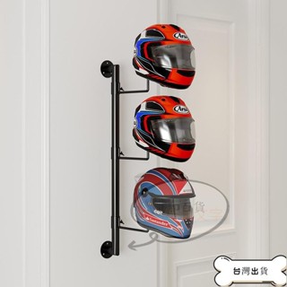 特價 頭盔架子 壁掛帽子展示架 工地車間帽子收納架 電動車摩托安全帽掛架 安全帽收納架 帽子收納頭盔架 安全帽支架 安全