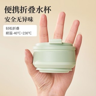 折疊水杯便攜式戶外露營旅行漱口刷牙級矽膠伸縮壓縮杯折疊式