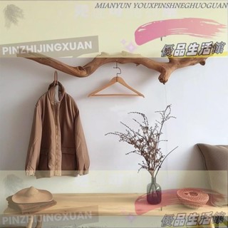 免運 可開發票 升級款衣帽架 多功能置物掛衣架 實木製作 客製壁掛式掛衣桿
