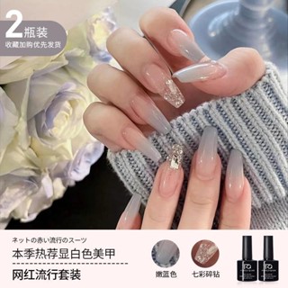 🌸臺灣出貨🌸【4748人收藏】夏季顯白嫩藍色2025年新款網紅冰透色指甲油光療膠美甲專用套裝