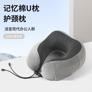 跨境記憶棉u型枕飛機旅行專用枕頭頸椎枕可收納磁布u形枕禮品logo