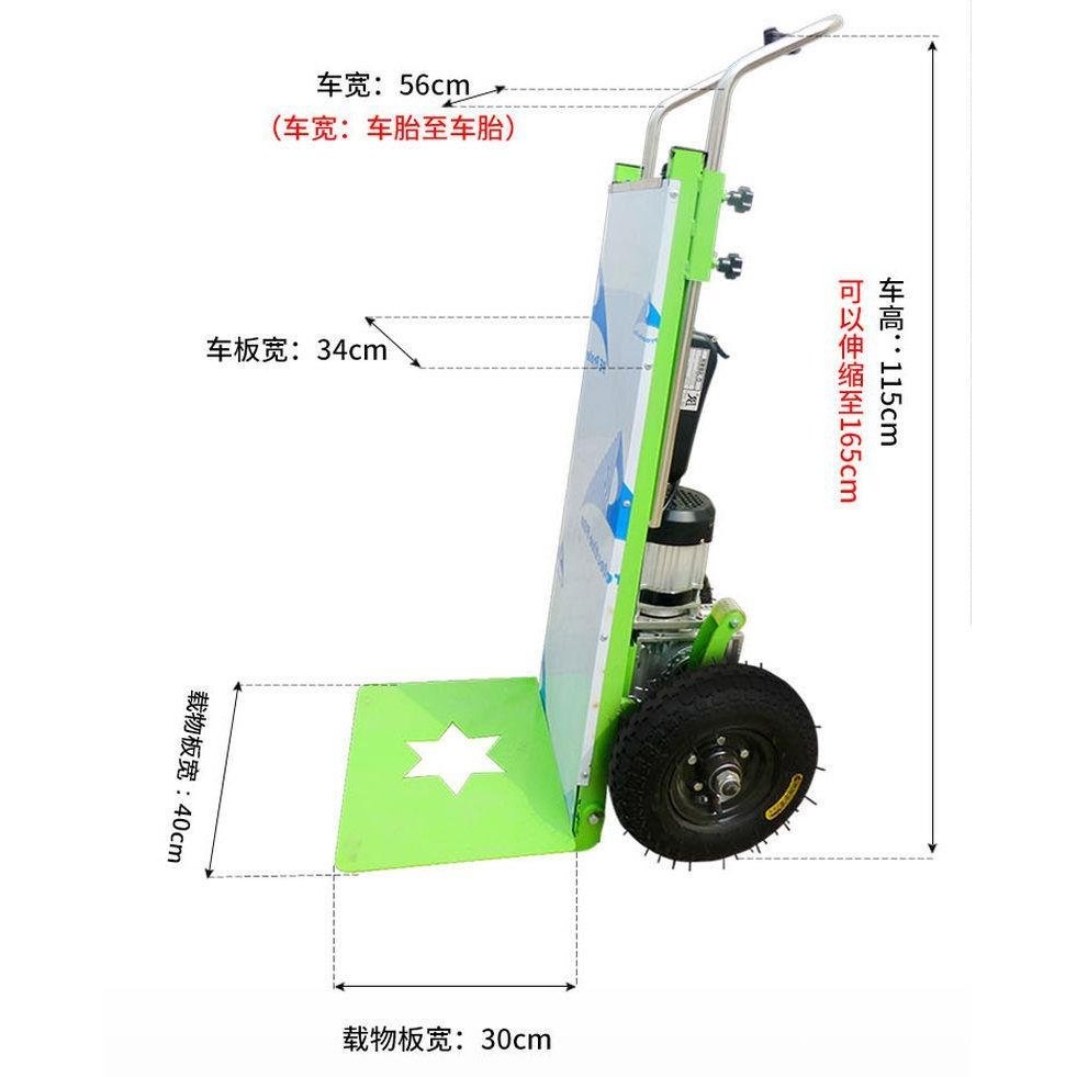 火熱暢銷中  爬樓機  電動爬樓機 載重物搬運車 建材上下樓梯家電搬貨爬樓梯工地推車