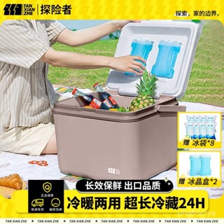 保冰箱 保冷箱 釣魚冰箱 露營保冰箱 戶外保冰箱 小冰箱 行動冰箱 車用保溫箱 保溫箱 冰桶保溫箱輕便防颳手提釣魚冷藏戶
