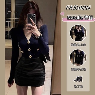 【🚚低價🚚】臺灣限時熱賣 春秋流行純欲風辣妹套裝女秋季氣質高階感小香風針織上衣高腰皮裙包臀短裙