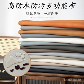 【小晴的賣場】修補 沙發修補 修補貼 皮革修補 寵物防水軟包皮pvc皮荔枝紋沙發布DIY仿皮床頭人造革加厚純色高檔