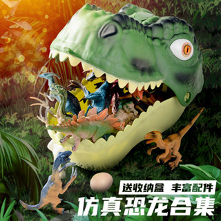 🔥桃園出貨🔥兒童玩具 嬰兒玩具 寶寶玩具 早敎玩具 恐龍頭霸王龍模型套裝大號收納盒塑膠模擬動物男孩兒童地圖玩具 LVWG