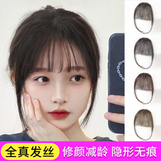 TOP🥇真髮 空氣瀏海 假髮女 網紅漫畫假瀏海 自然前額隱形無痕齊瀏海 假髮片 短髮髮飾 頭頂補髮片 瀏海假髮 接髮片