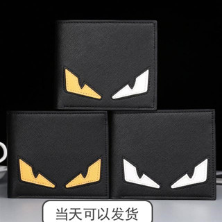 【臺灣出貨】 BABAOCARY新款小怪獸男士短款錢包 韓版青年多卡位橫款錢夾超薄