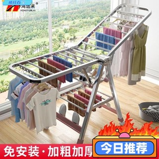 威旺優品PD✔不銹鋼晾衣架落地折疊室內陽臺家用涼衣服架嬰兒掛晾曬被子神器桿✔