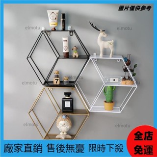 【桃園發出🔥】北歐風格客廳墻面ins置物架臥室房間裝飾品 墻壁裝飾 掛件壁飾 牆壁收納架 牆上收納架 免打孔墻上收納