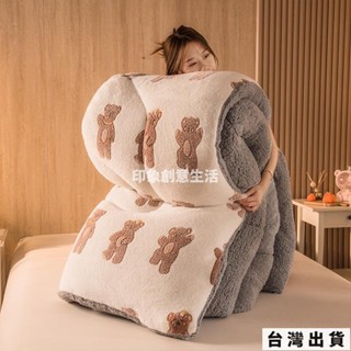 🔥臺灣出貨 溫暖一冬 法蘭絨加厚冬被 加厚保暖被子 暖暖被芯 羊羔絨 棉被 冬被 羔羊絨 雙面暖暖被 雙人棉被 單