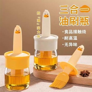 💕💕限時優惠💕💕 免運 耐高溫油刷 一體玻璃油瓶家用矽膠烘焙燒烤食品級專用刷子廚房烙餅
