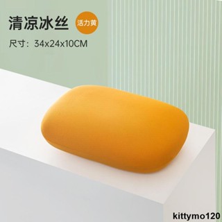 🎄🎄 枕頭 枕芯 辦公室便攜午休神器冰絲午睡枕趴睡枕學生趴趴小枕頭腰靠抱枕男女
