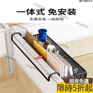 下殺價·辦公置物架 桌面整理 辦公桌掛籃 辦公桌收納 桌面層架 檔案收納架 5416
