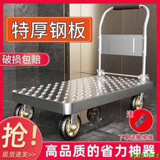 店鋪熱銷 可開票 拉貨手推車鋼板小推車搬運車家用平板車便攜拖車折疊小拉車手拉車
