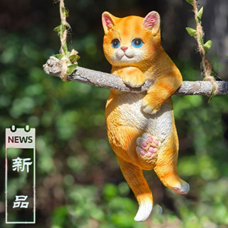 戶外花園庭院情侶小孩花盆裝飾品擺件 露臺佈置造景園藝盆栽擺設原創戶外庭院花園卡通小貓咪秋韆擺件樹脂園藝景觀裝飾攀爬小動物
