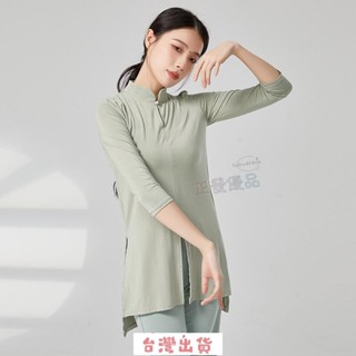 全網最低🔥四分之三袖珍珠旗袍立領古典舞訓練服女氣質中長款成人現代舞服上衣