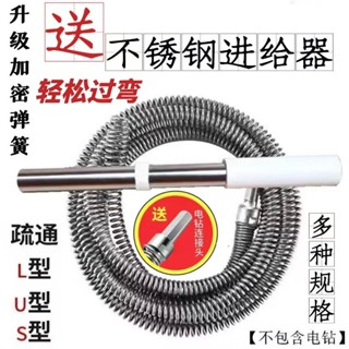 下水道疏通神器 傢用電鑽 疏通彈簧 專通馬桶廚房地漏 自動進給器 疏通管道 疏通夾 通管器 通水管 管道疏通 4FUV