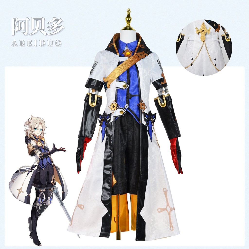 【小莊優選】【下標優先發】原神cos服阿貝多cos白堊之子阿貝多cosplay動漫游戲服裝男女全套cos cos服