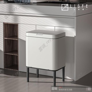 立格扉Ligfe 按壓開蓋不鏽鋼加高垃圾桶-灰 30L 大垃圾桶 方型不鏽鋼垃圾桶