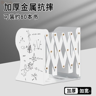 書本架 書立 課本收納架 檔案收納架 桌麵置物架學生韓版可伸縮立架立加厚收納簡約擋創意辦公桌麵金屬夾桌上收納架
