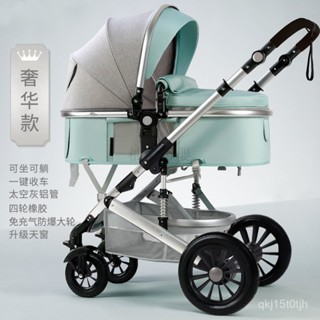 免運高景觀四季通用嬰兒推車可坐可躺可折疊輕便嬰兒車寶寶兒童手推車多功能嬰兒推車折疊傘車