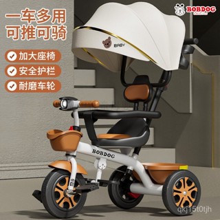 免運（正品巴布豆）兒童三輪車大號寶寶嬰兒手推車1-3-6嵗2輕便腳踏遛娃自行車兒童推車小孩推車