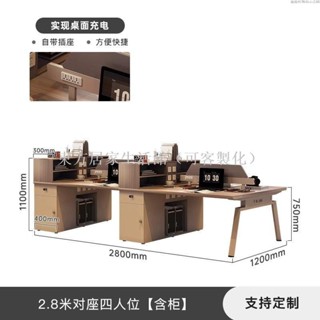 【免運】【可移動組裝】職員辦公桌辦公室現簡約風員工辦公桌桌子現代簡約電腦桌椅組合