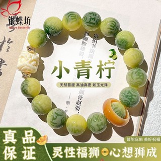 小青檸菩提手串 醒獅箴言盤玩菩提子 六字真言菩提根手串 普陀庇佑文玩佛珠手鍊 手工幹磨開運手鏈 招財闢邪擋煞菩提子手串