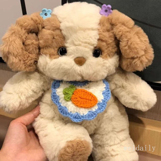 可愛網紅兔子玩偶晚安兔子小狗陪睡公仔棉花娃娃毛絨玩具女生禮物