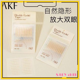 ✨蘇顏·Suyan✨限時特價｜AKF雙眼皮貼女 自然隱形 無痕腫眼泡單眼皮定型持久防水防汗 方便攜帶