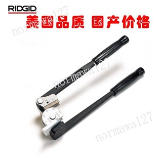 美國裡奇RIDGID400系列手動不銹鋼銅鐵管彎管器彎管機折彎器