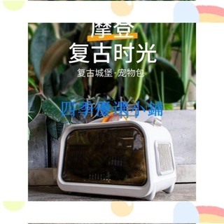【滿290出貨】【滿299出貨】寵物外出包，雙開門超好用，空間大，通風好，隱蔽式設計，寵物外出不害怕，寵貓設計款