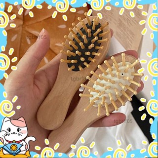 限時特價✨迷你便攜按摩氣囊梳 天然實木mini手掌梳子 頭皮按摩口袋梳木梳 ins便攜小號氣墊梳子