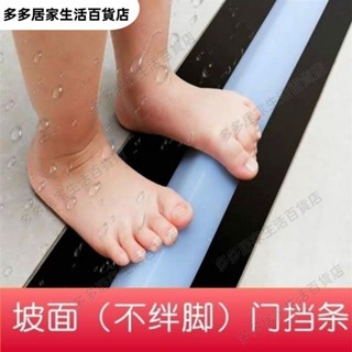 臺灣發貨+免費🕶浴室彎曲擋水條衛生間門口門檻條坡面不絆腳廚房檯面軟矽膠防水條