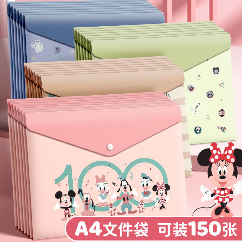 【827人好評】迪士尼按扣文件袋A4防水加厚學生收納袋大容量卡通資料試卷收納袋
