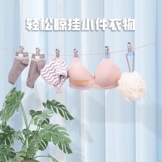 桃園出貨🔥防風夾 無痕晾曬夾子不銹鋼防風晾衣服曬固定衣夾家用單個衣架小夾子晾衣