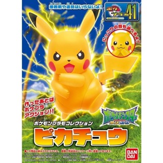 [雜貨城堡]BANDAI 神奇寶貝 寶可夢 #41 皮卡丘 組裝模型