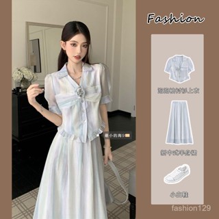 💛限時下殺💛溫柔風高腰新中式半身裙 套裝女 夏季泡泡袖襯衫上衣 純慾顯瘦a字裙 V領上衣 高腰裙 A字裙 女生套裝