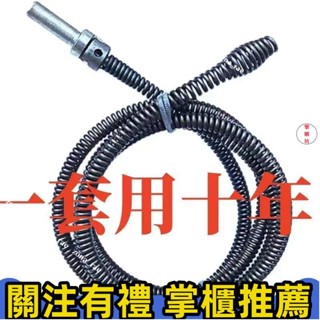 補貼價💰廚房家用疏通下水道彈簧神器專用工具工具電動管道厠所加密馬桶堵塞疏通管道馬桶排水管疏通🎀️️免運