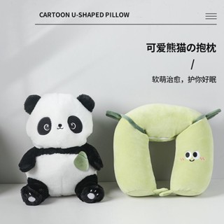 竹子熊兩用枕粒子卡通毛絨護頸午睡午休脖子護頸椎